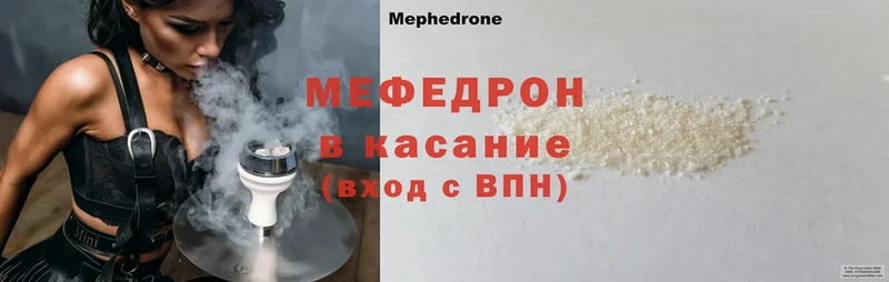 ссылка на мегу как войти  что такое   Межгорье  Меф VHQ 